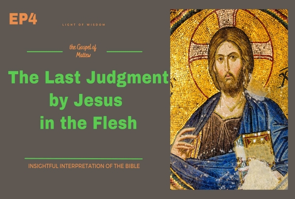 The Last Judgment by Jesus in the Flesh