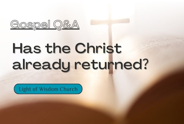 Has the Christ already returned？