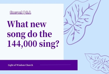 What new song do the 144,000 sing？