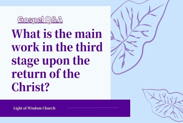 What is the main work in the third stage upon the return of the Christ？